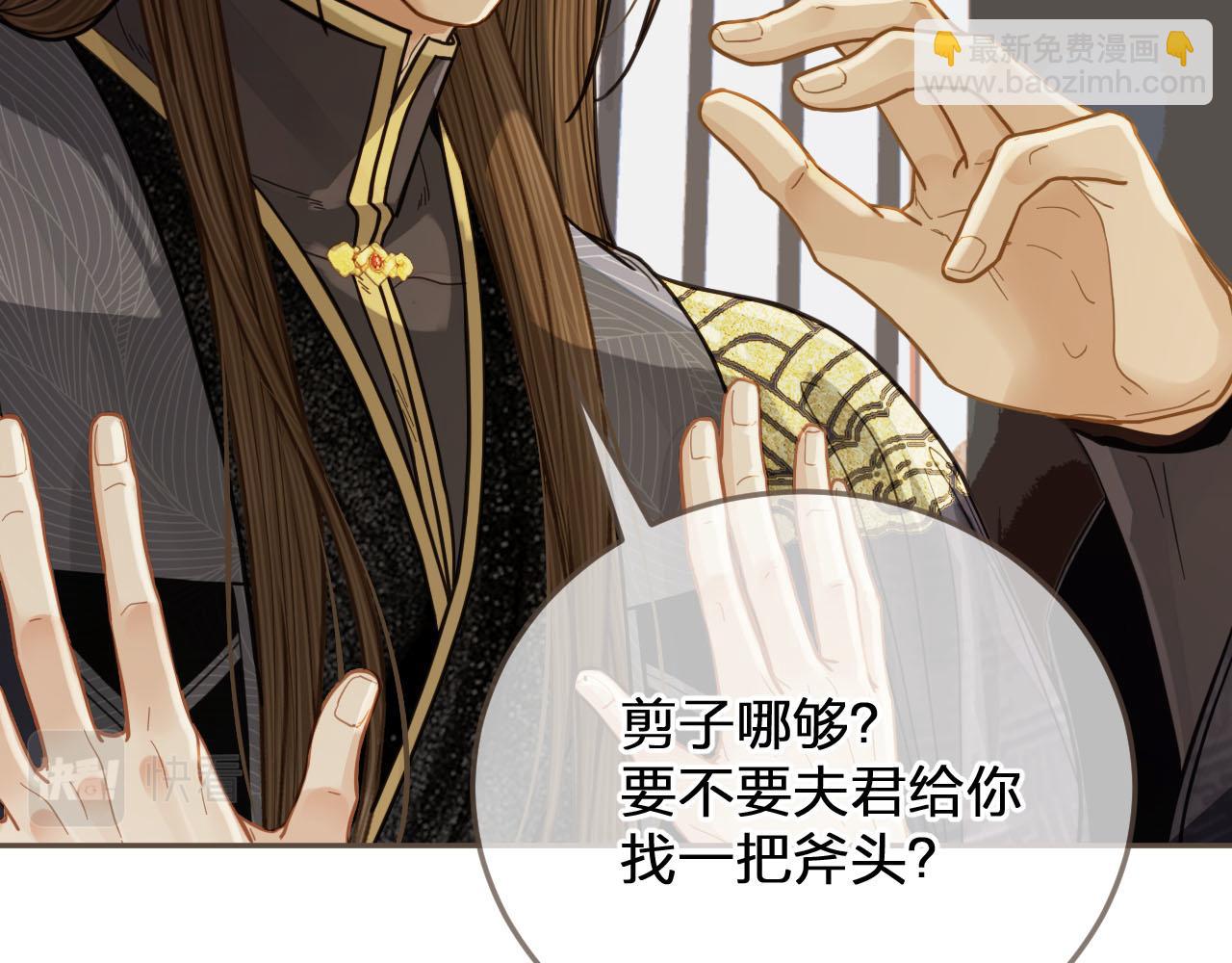 第115话 身体不适？(1/3)-第118话