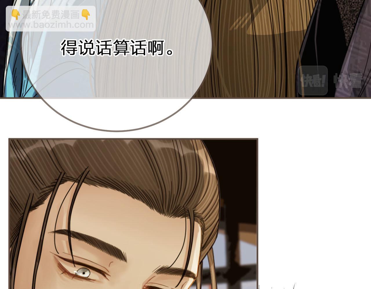 第115话 身体不适？(1/3)-第118话