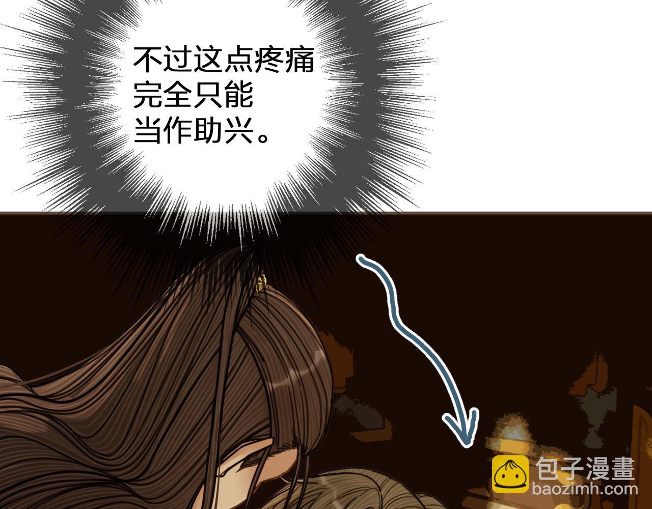 第115话 身体不适？(1/3)-第118话