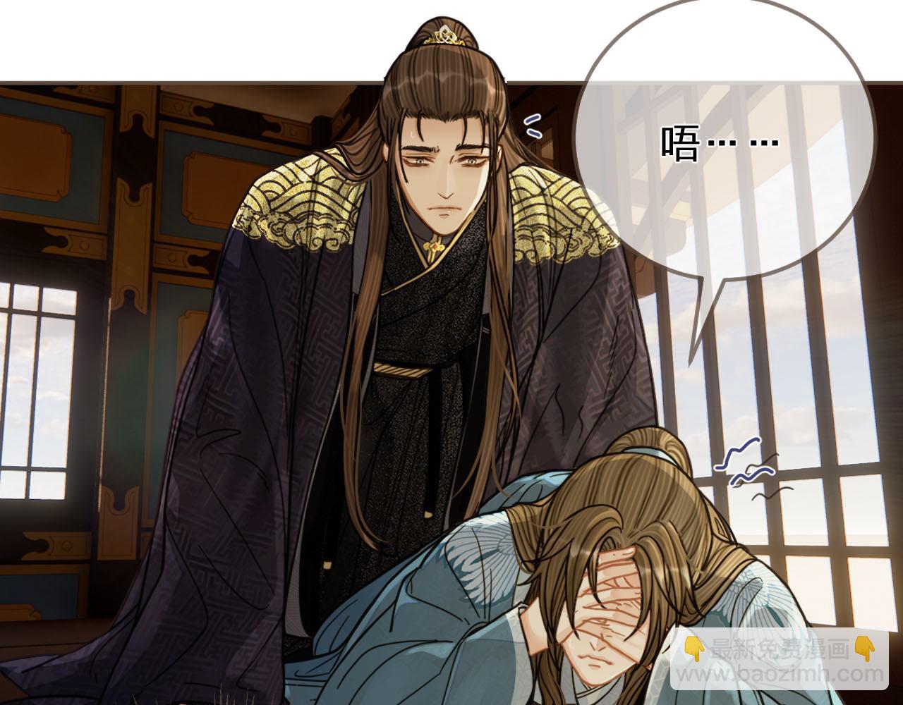 第115话 身体不适？(1/3)-第118话