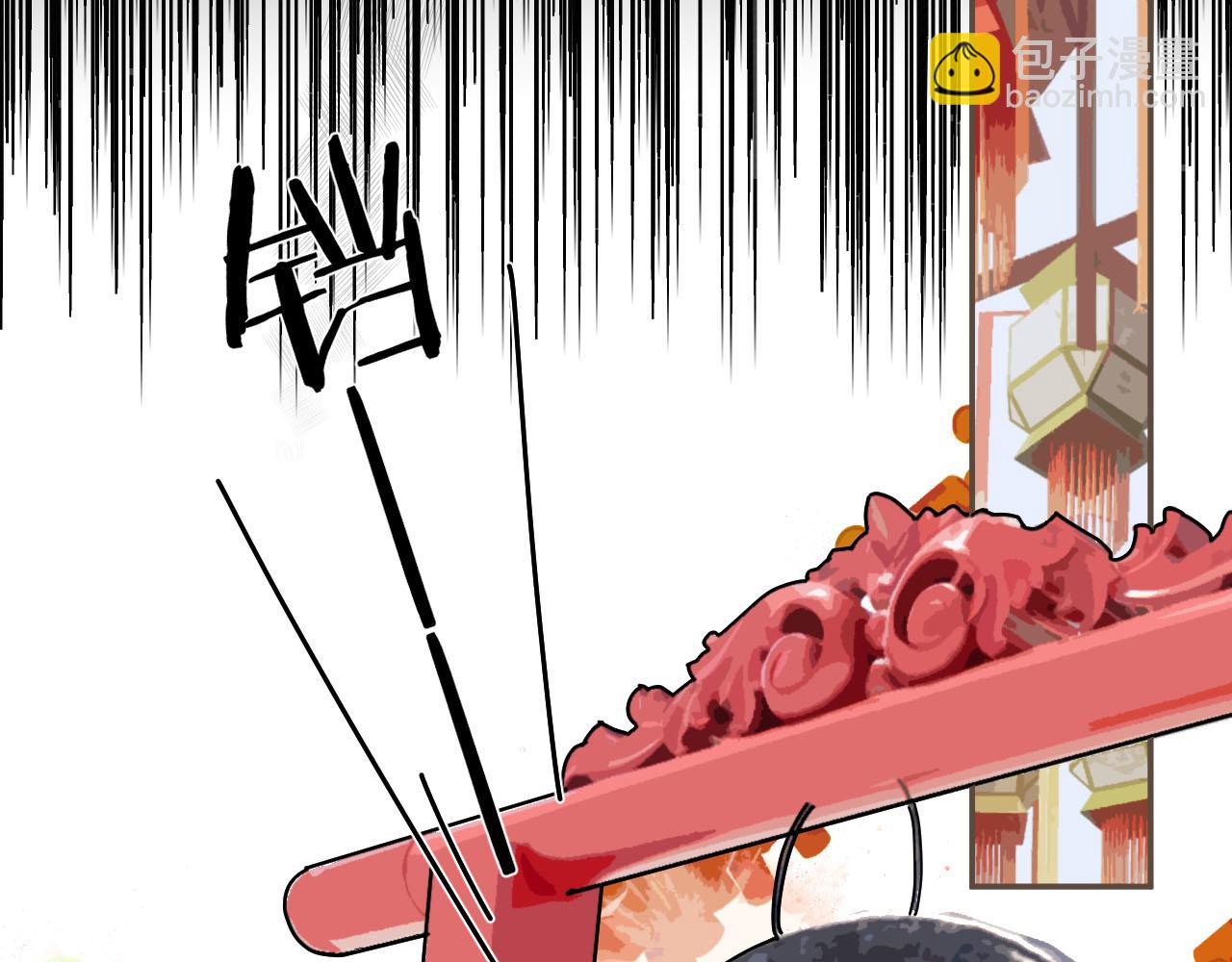第117话 约定的婚礼(1/3)-第120话