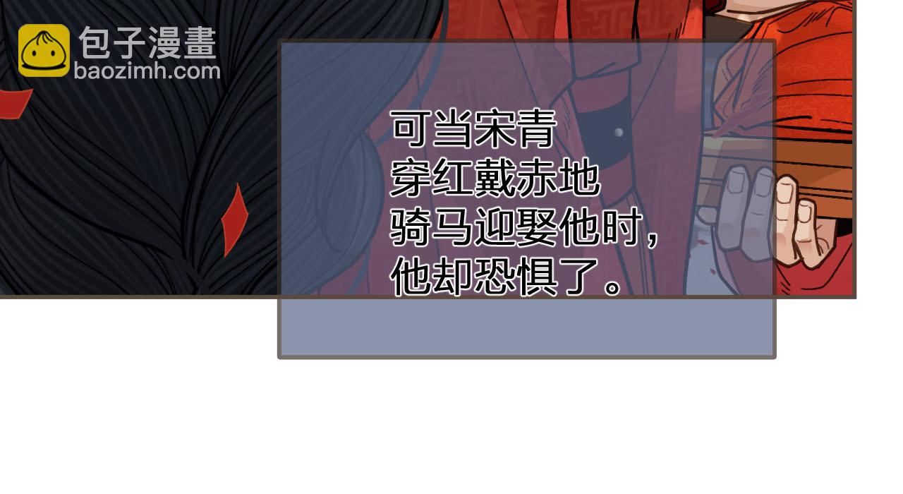 第117话 约定的婚礼(1/3)-第120话