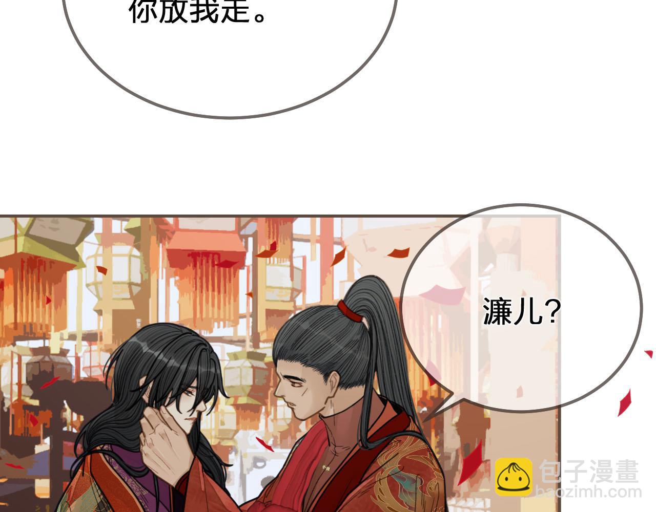 第117话 约定的婚礼(1/3)-第120话