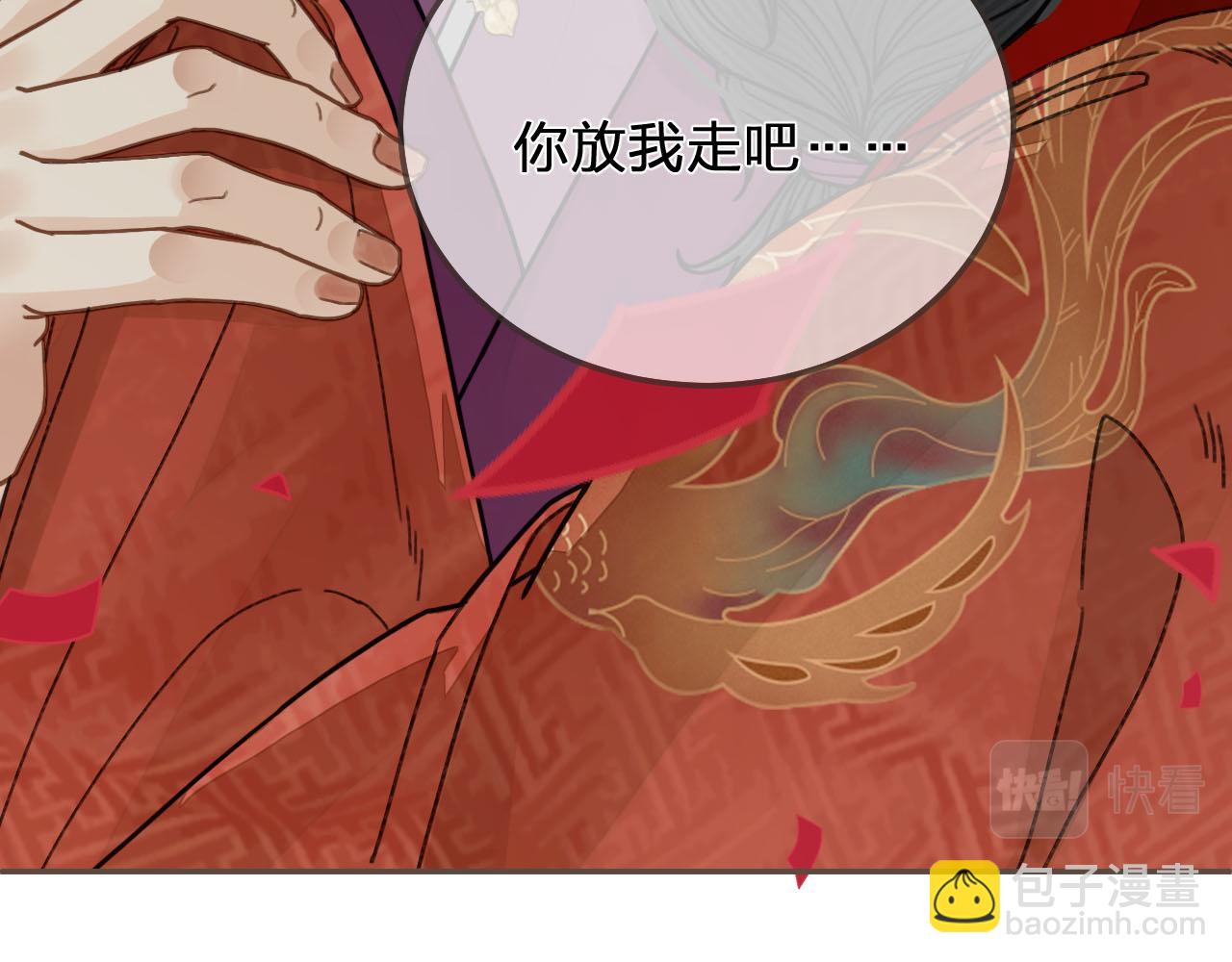 第117话 约定的婚礼(1/3)-第120话