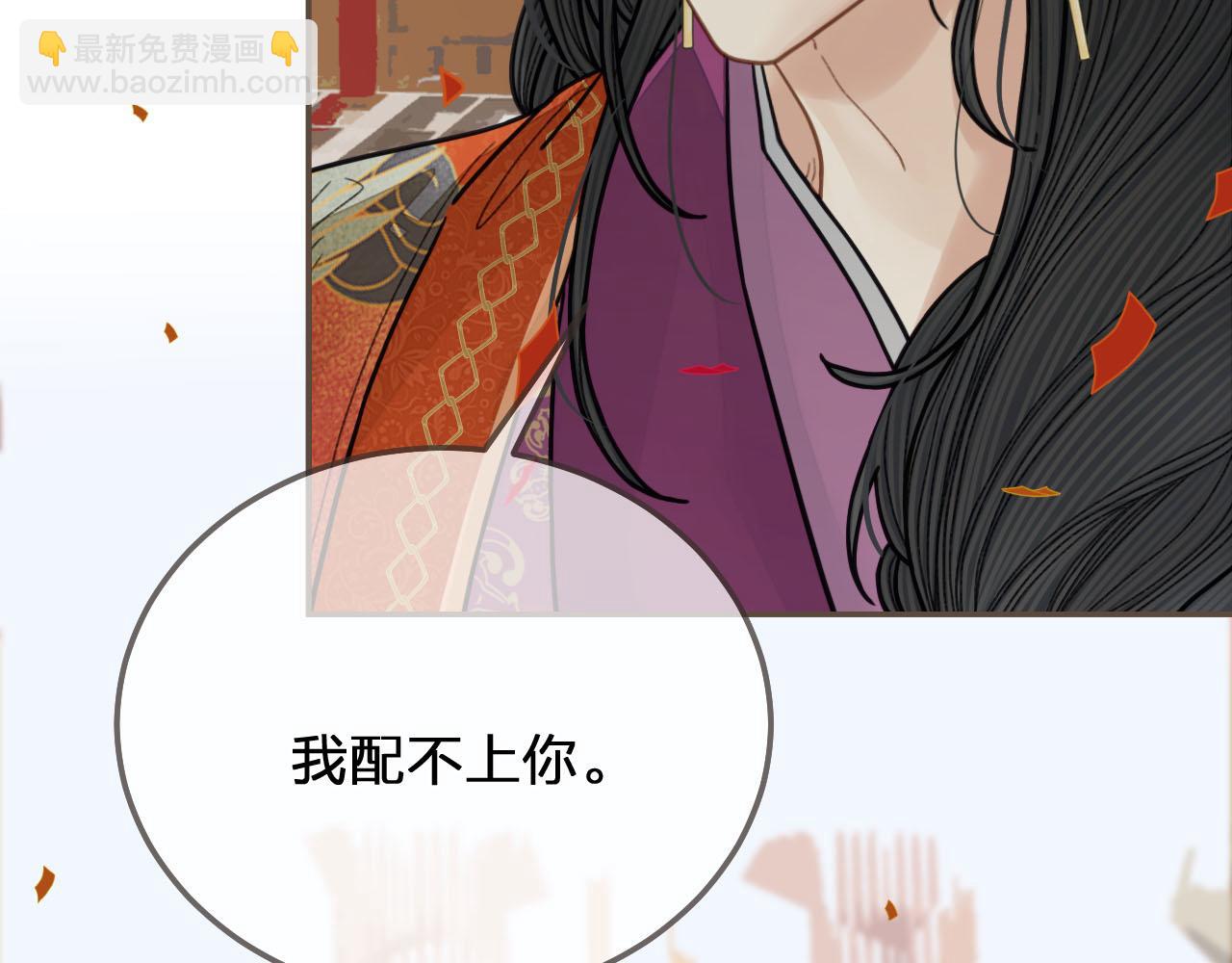 第117话 约定的婚礼(1/3)-第120话