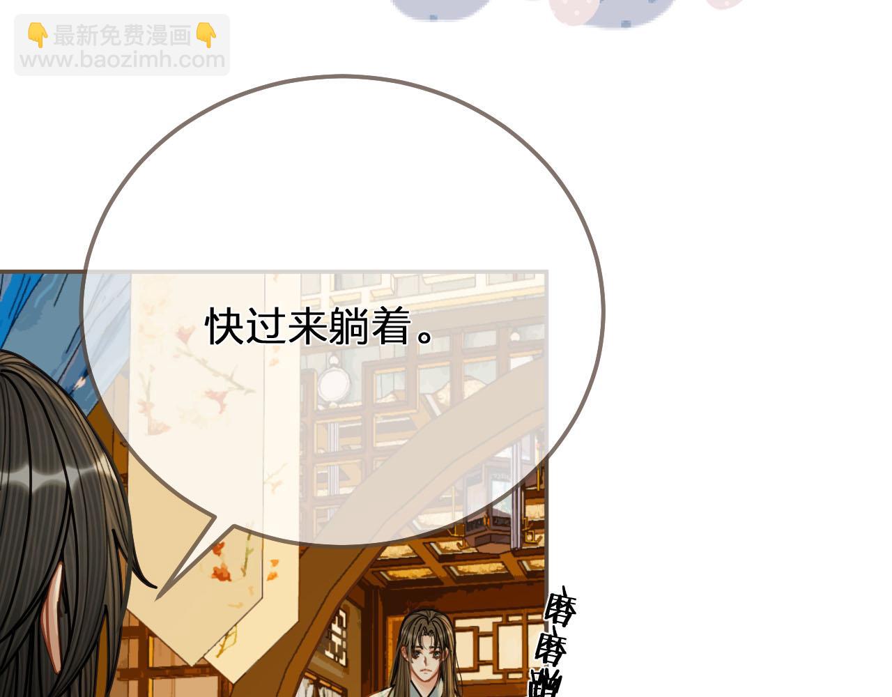 第119话 这药有效么？(1/3)-第122话