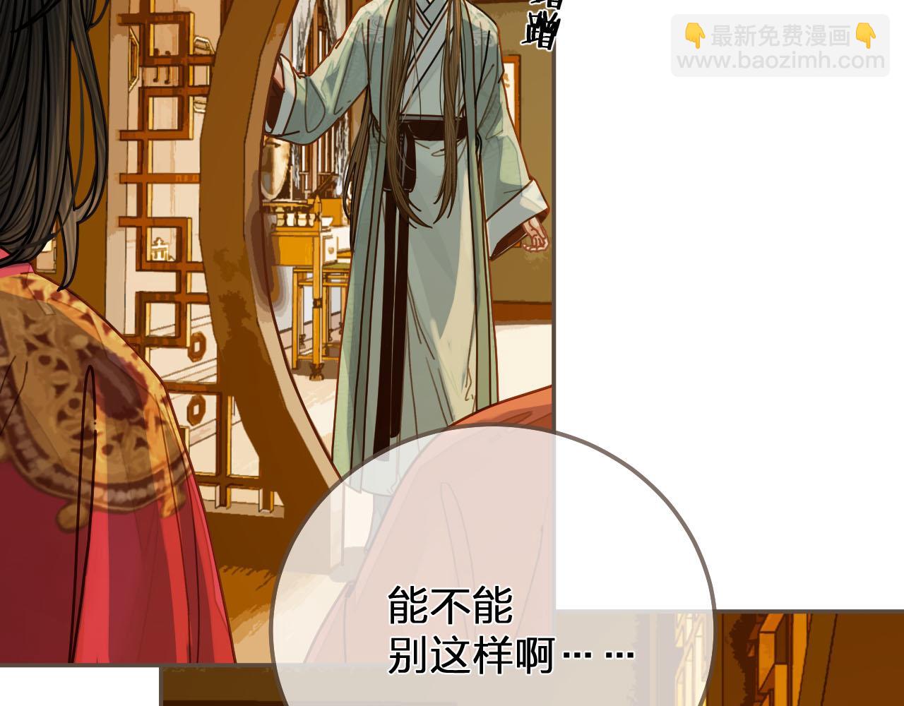 第119话 这药有效么？(1/3)-第122话
