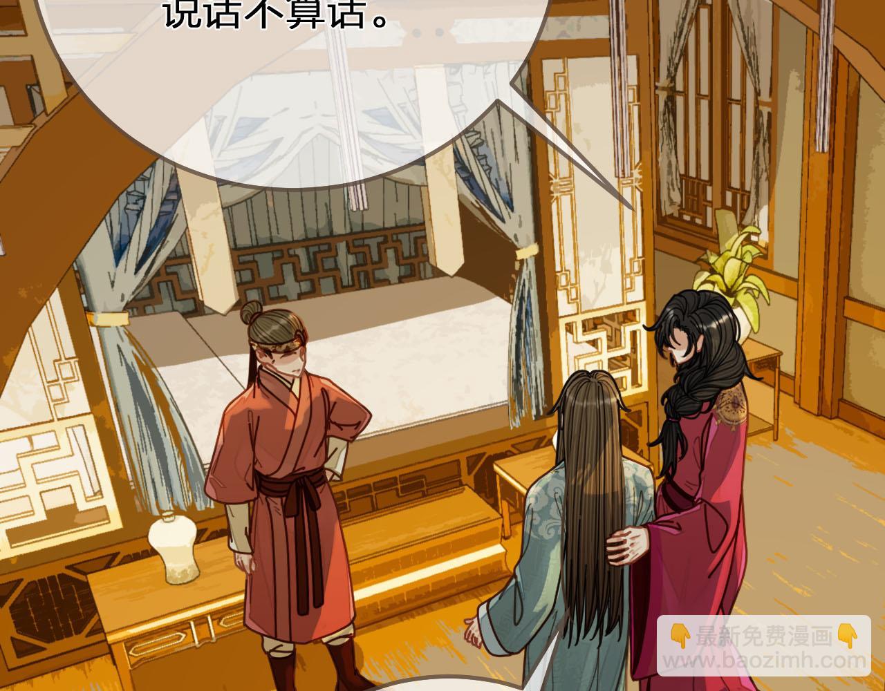 第119话 这药有效么？(1/3)-第122话