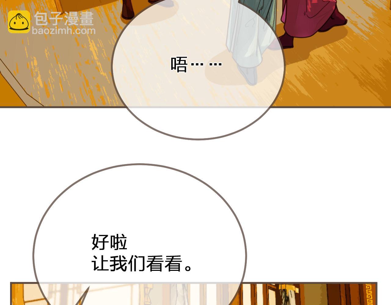 第119话 这药有效么？(1/3)-第122话