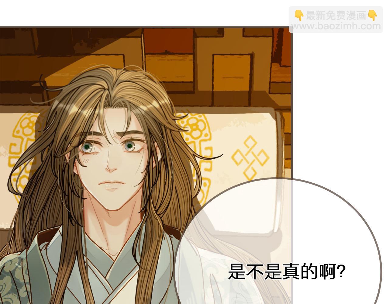 第119话 这药有效么？(1/3)-第122话