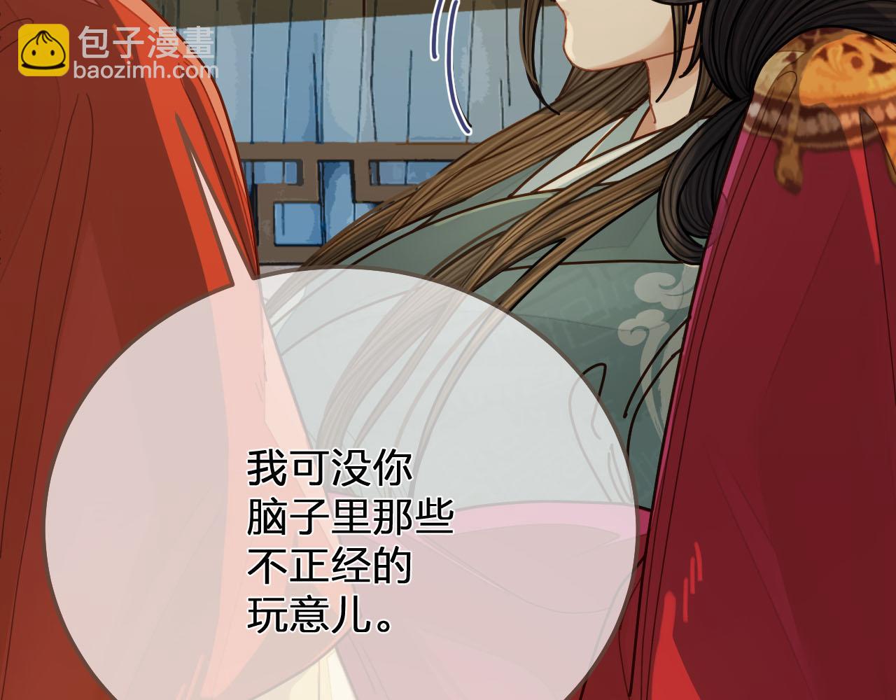 第119话 这药有效么？(1/3)-第122话