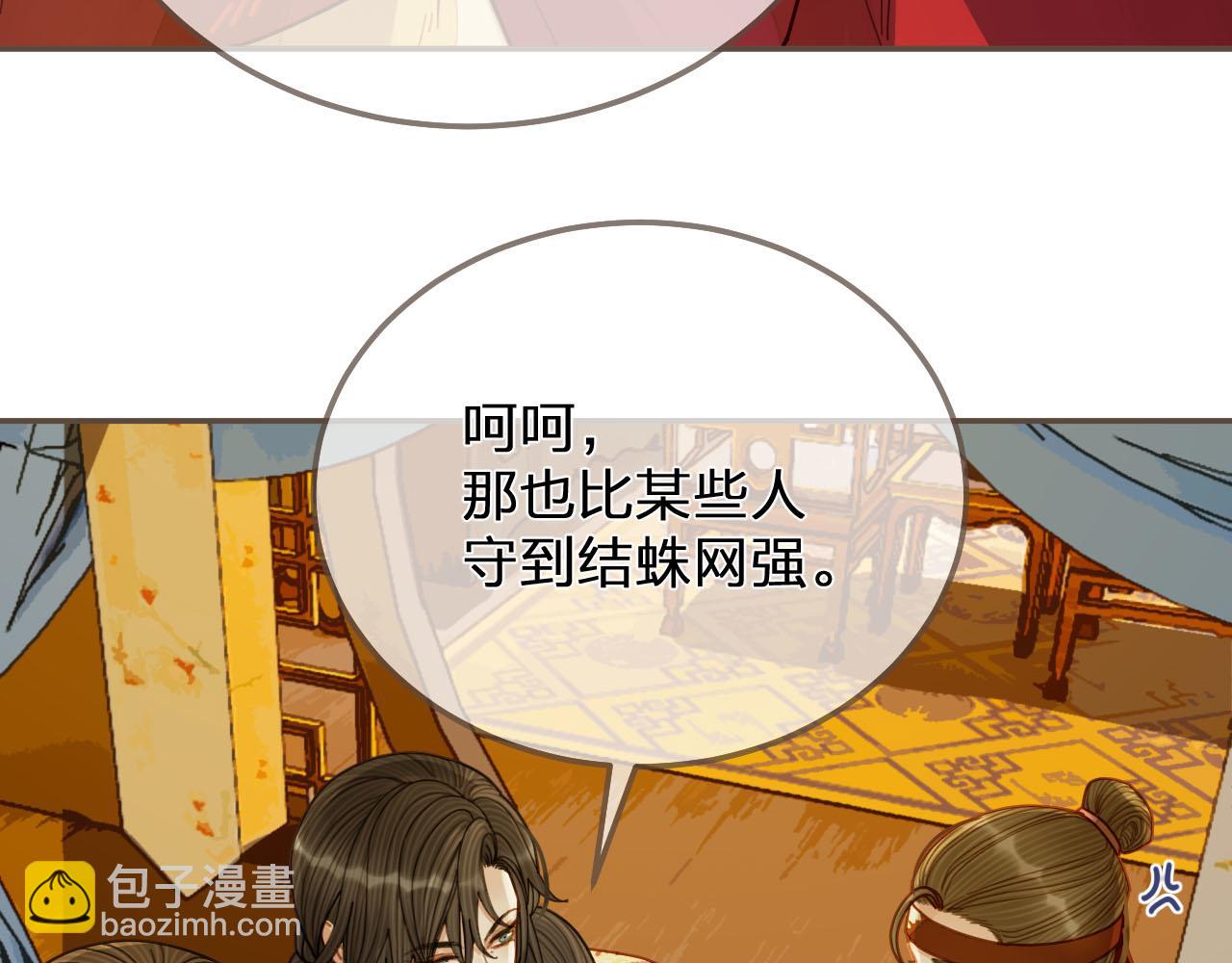 第119话 这药有效么？(1/3)-第122话