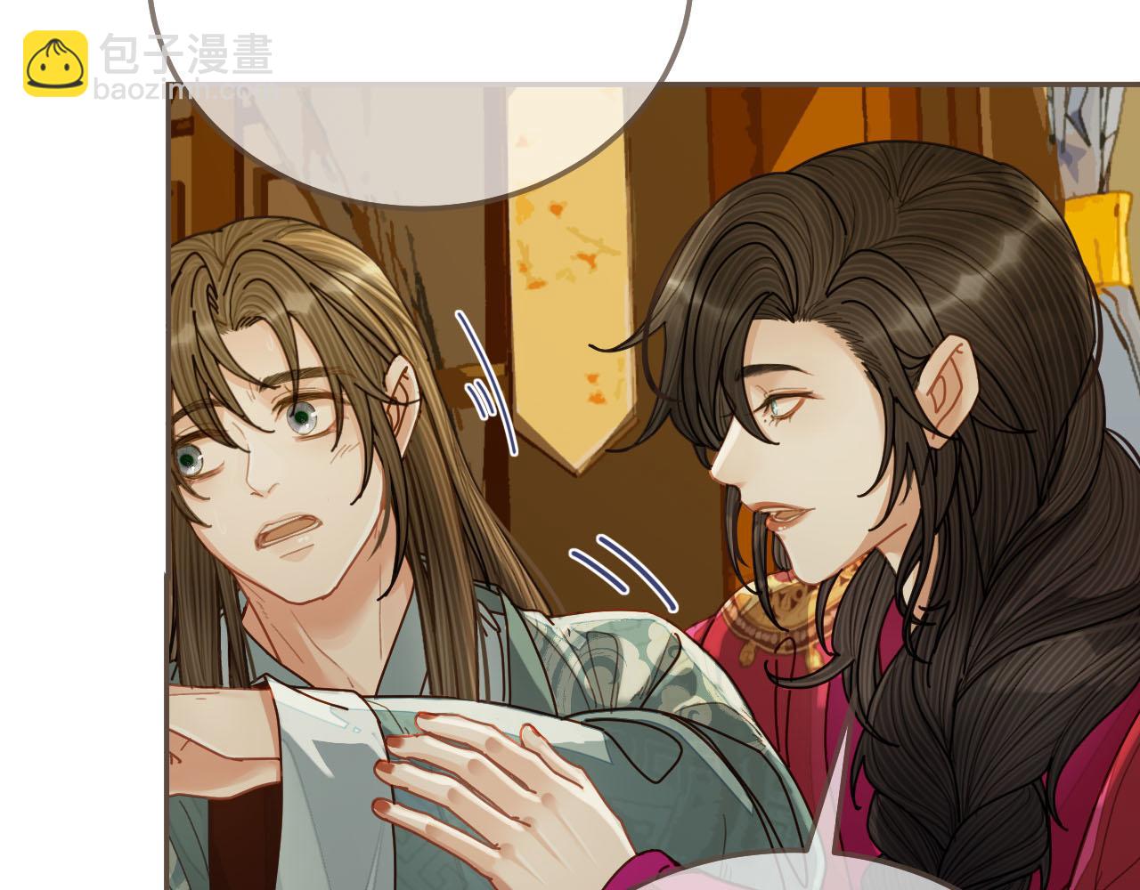 第119话 这药有效么？(1/3)-第122话