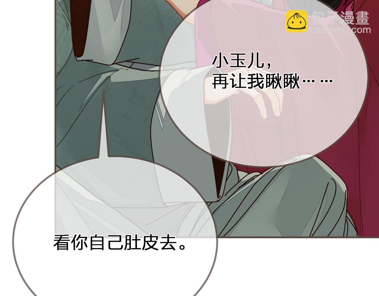 第119话 这药有效么？(1/3)-第122话