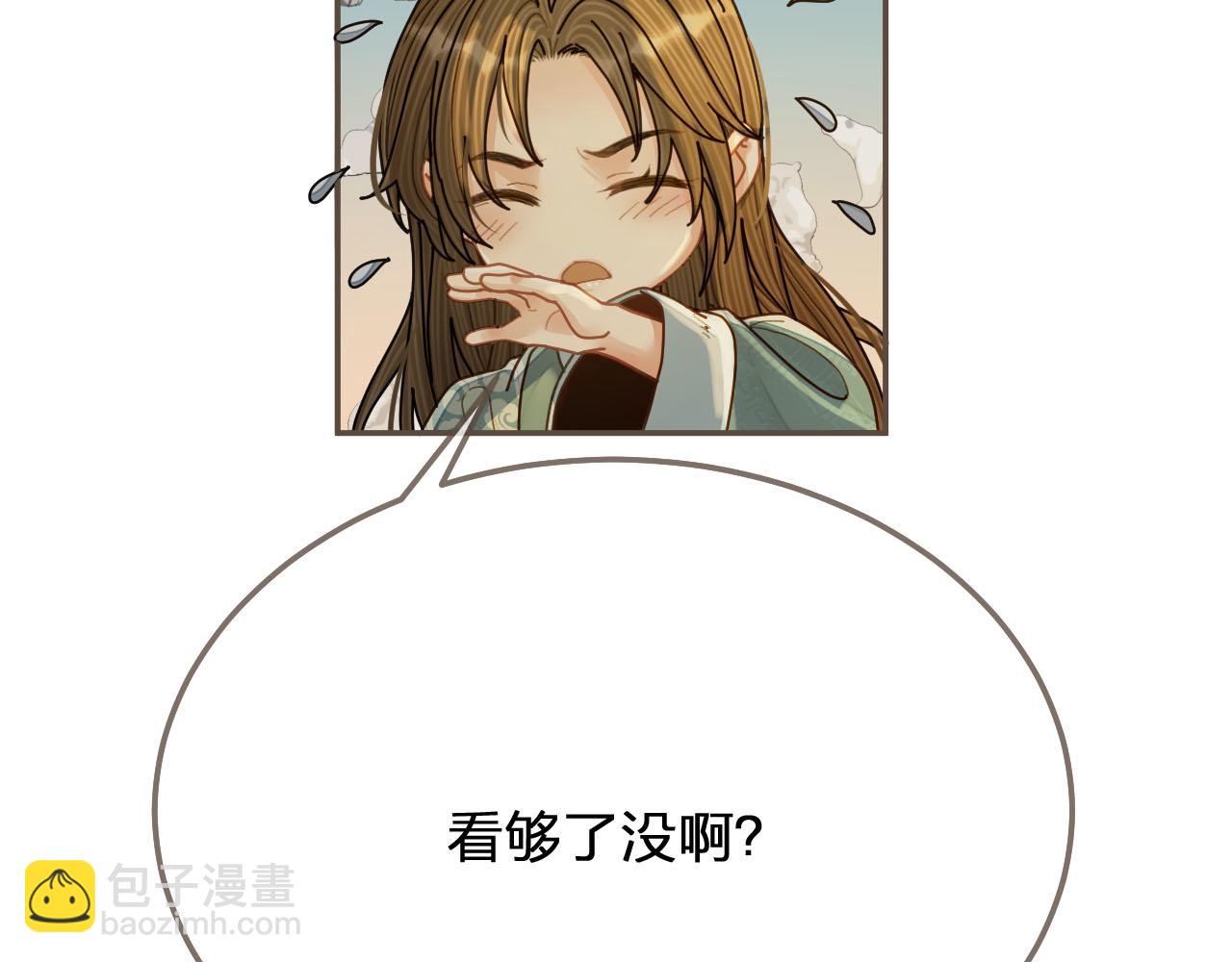 第119话 这药有效么？(1/3)-第122话