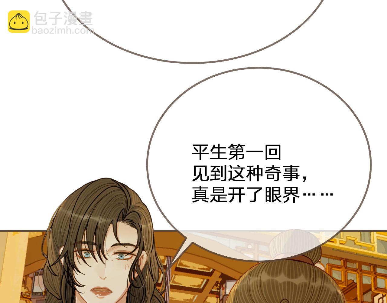 第119话 这药有效么？(1/3)-第122话