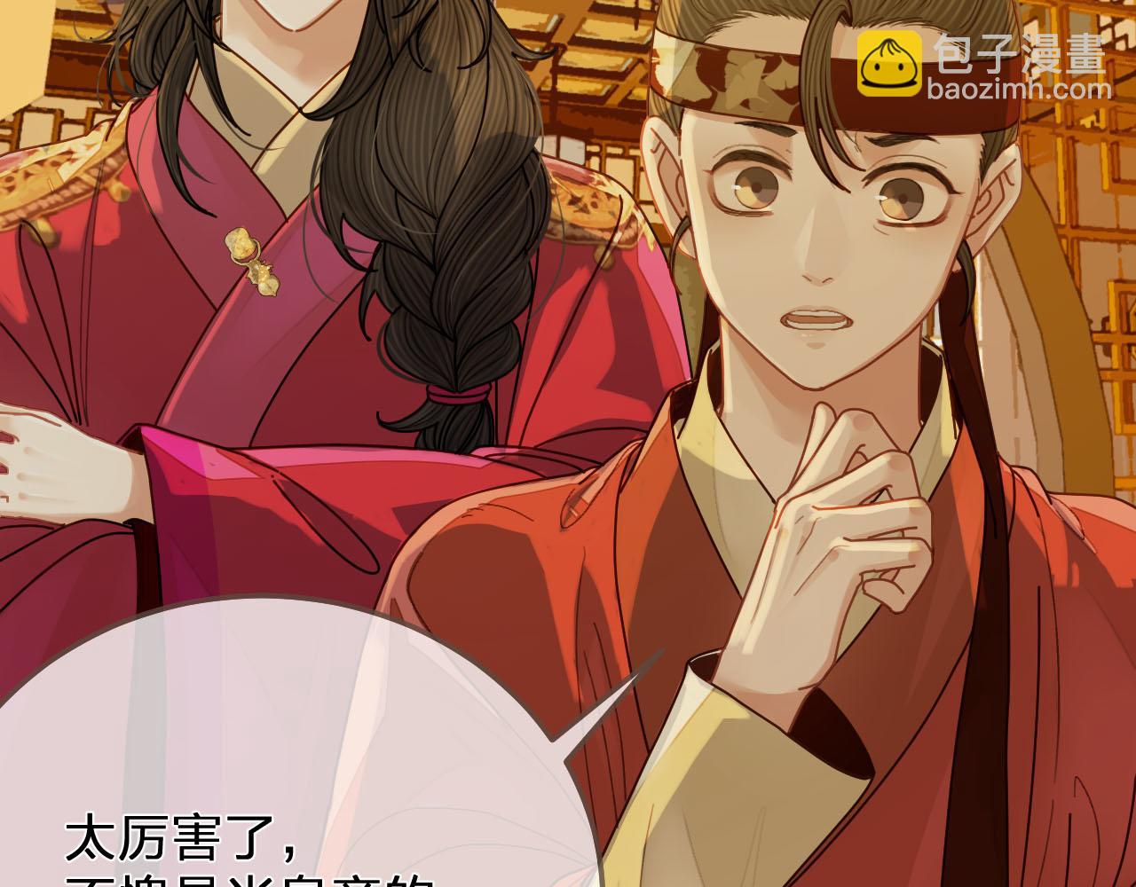 第119话 这药有效么？(1/3)-第122话