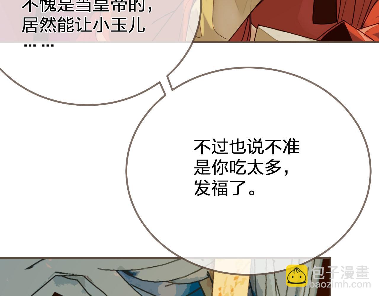 第119话 这药有效么？(1/3)-第122话