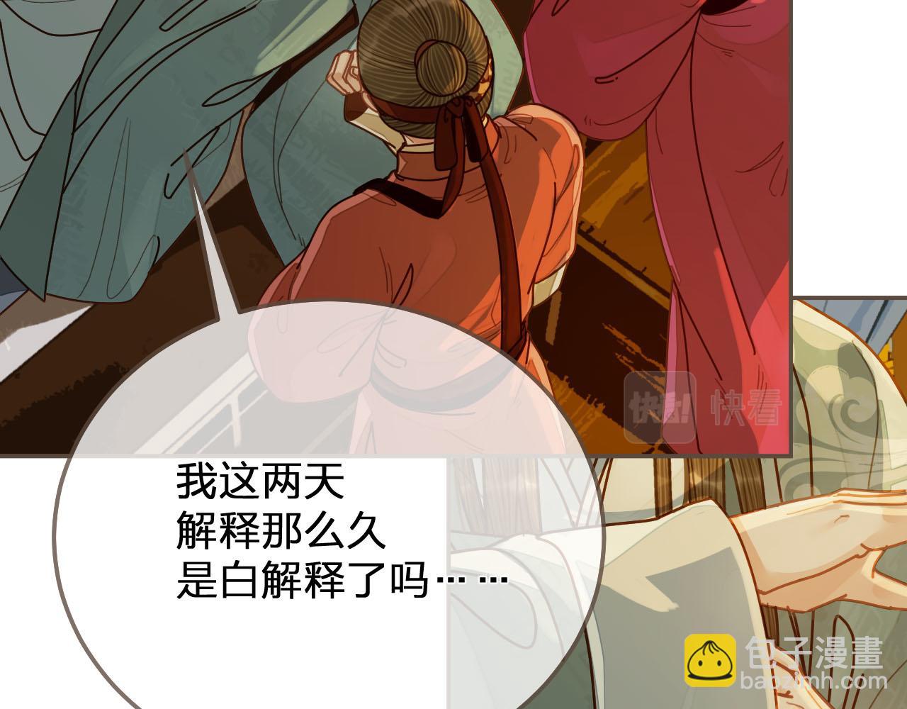 第119话 这药有效么？(1/3)-第122话