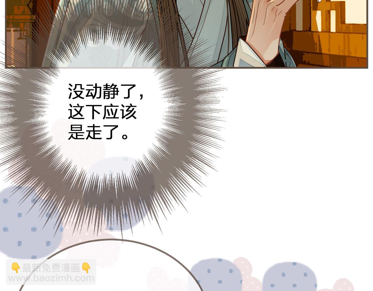 第119话 这药有效么？(1/3)-第122话