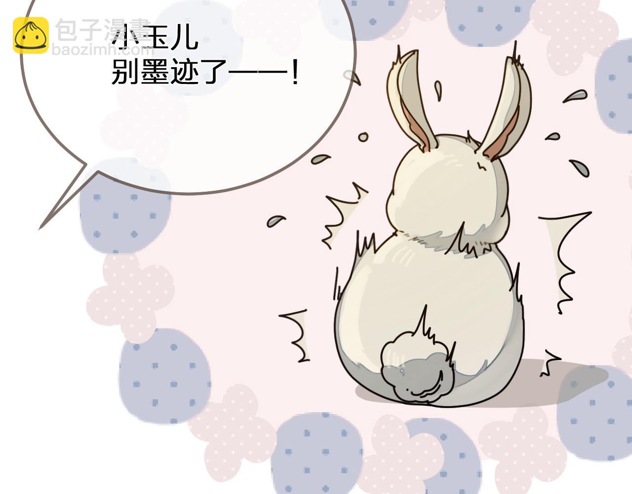 第119话 这药有效么？(1/3)-第122话