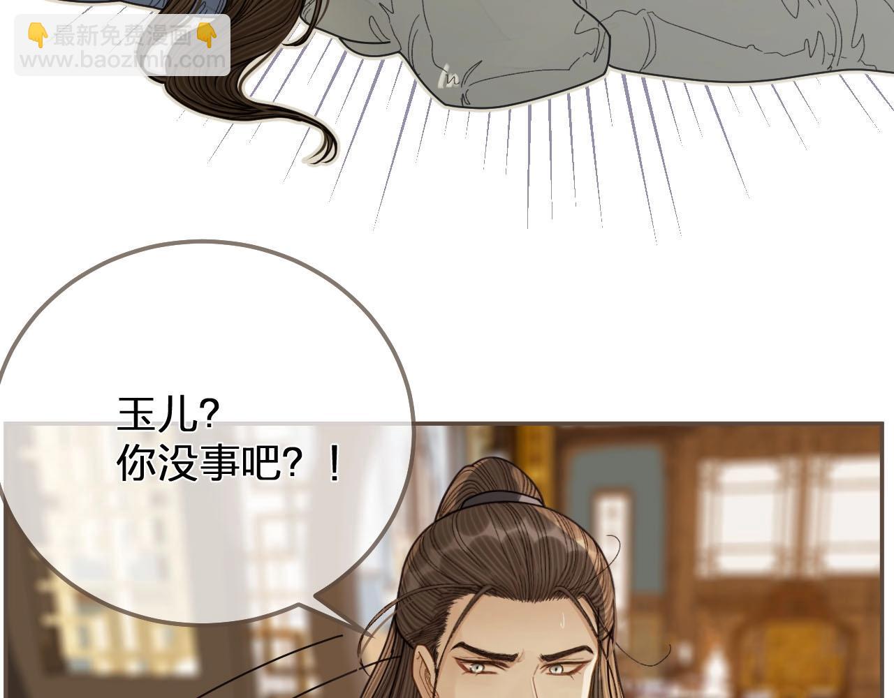 第121话 足够(1/3)-第124话