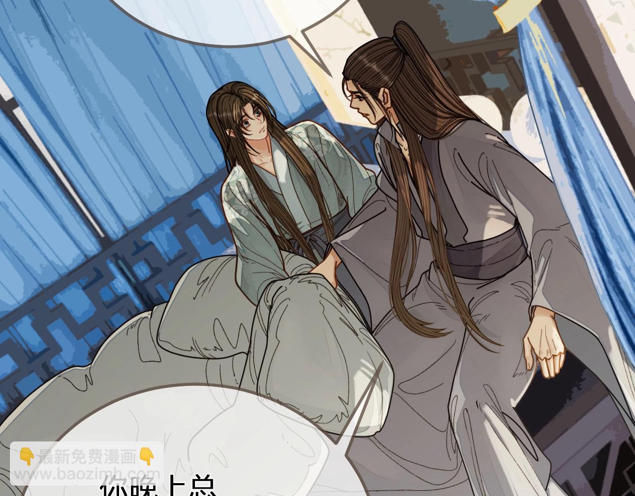 第121话 足够(1/3)-第124话