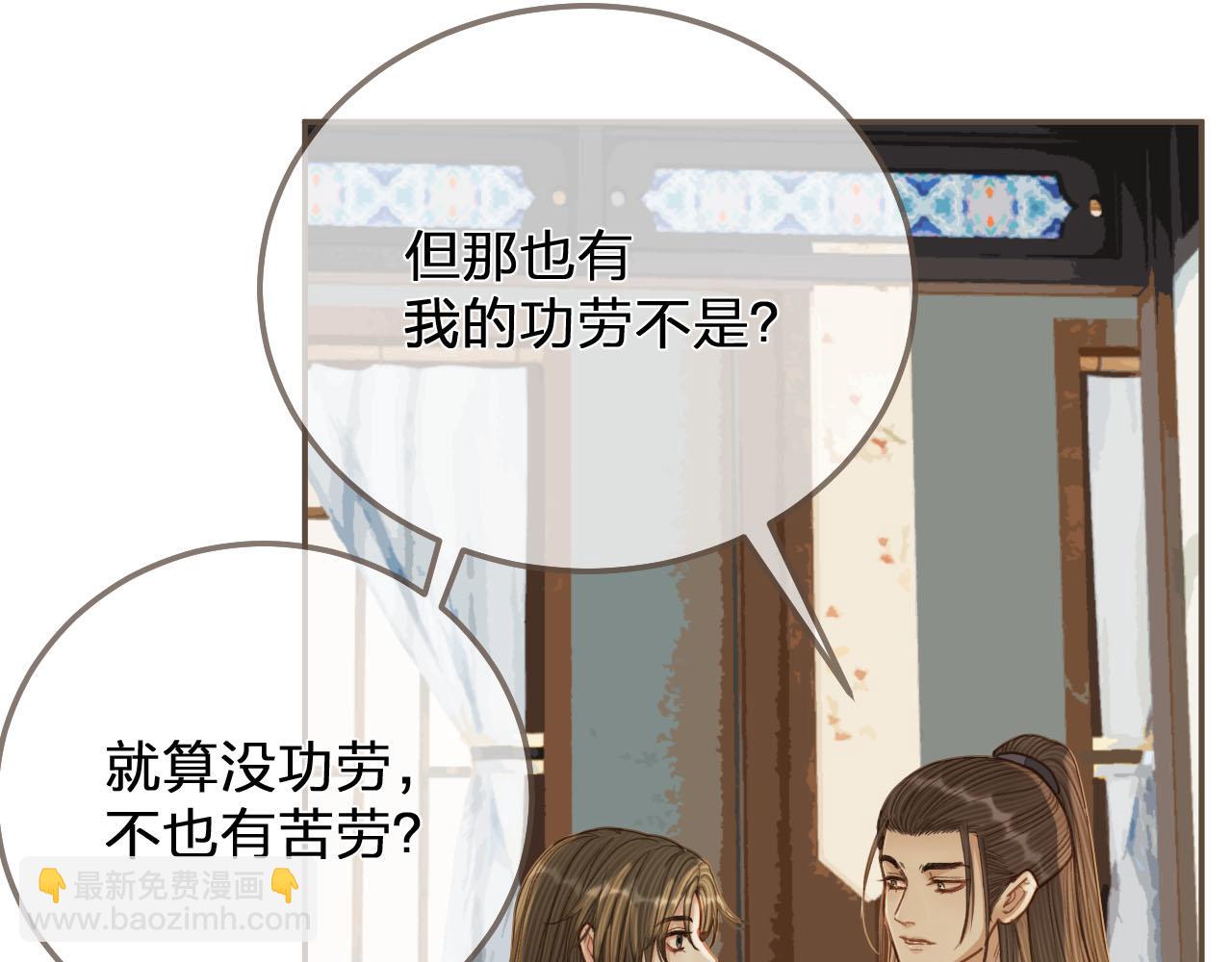 第121话 足够(1/3)-第124话