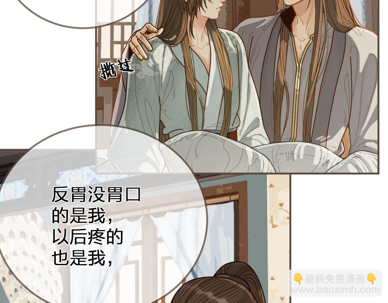 第121话 足够(1/3)-第124话
