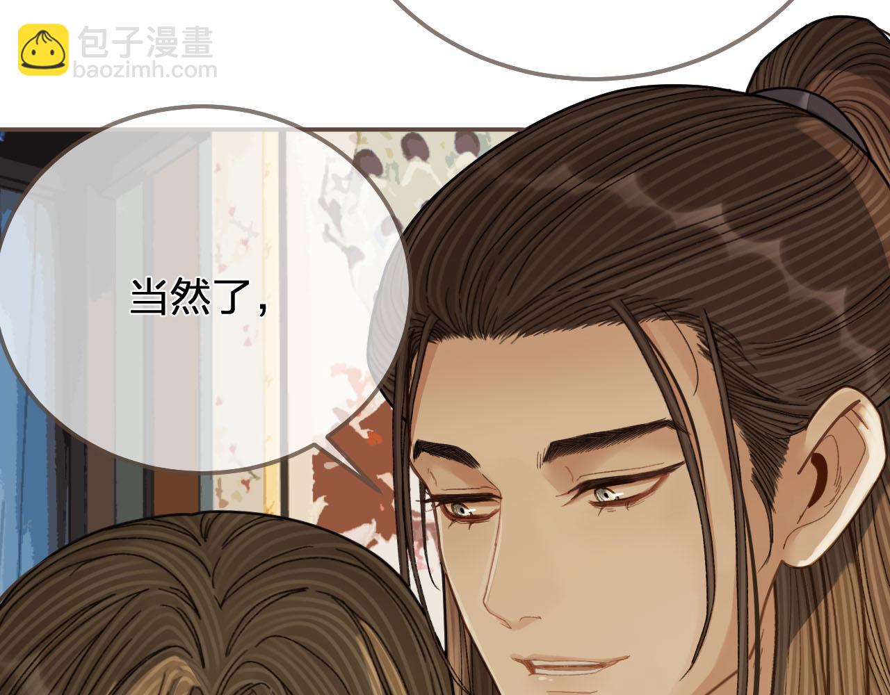 第121话 足够(1/3)-第124话