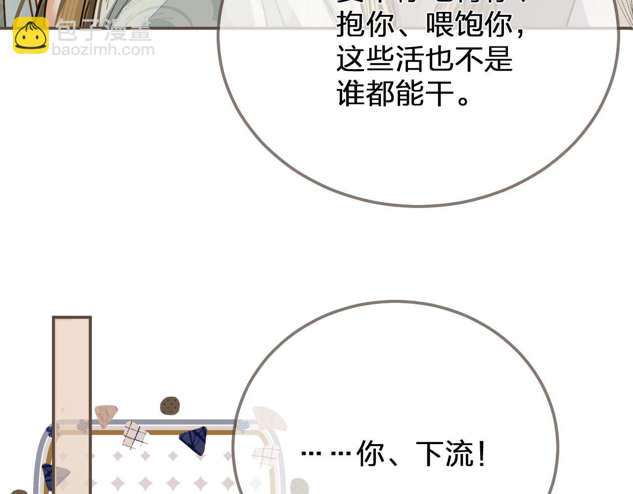 第121话 足够(1/3)-第124话