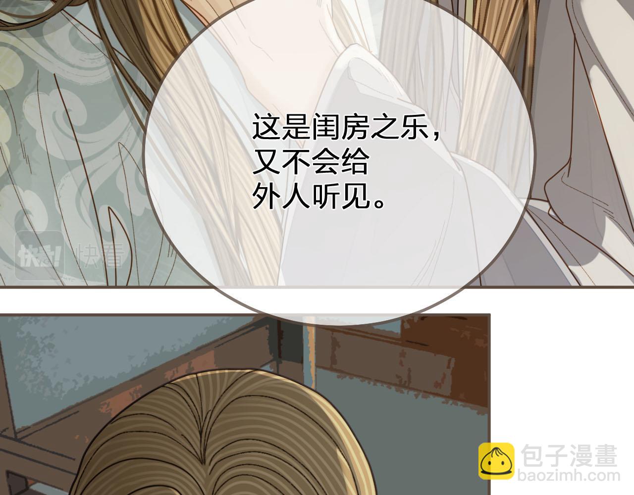 第121话 足够(1/3)-第124话