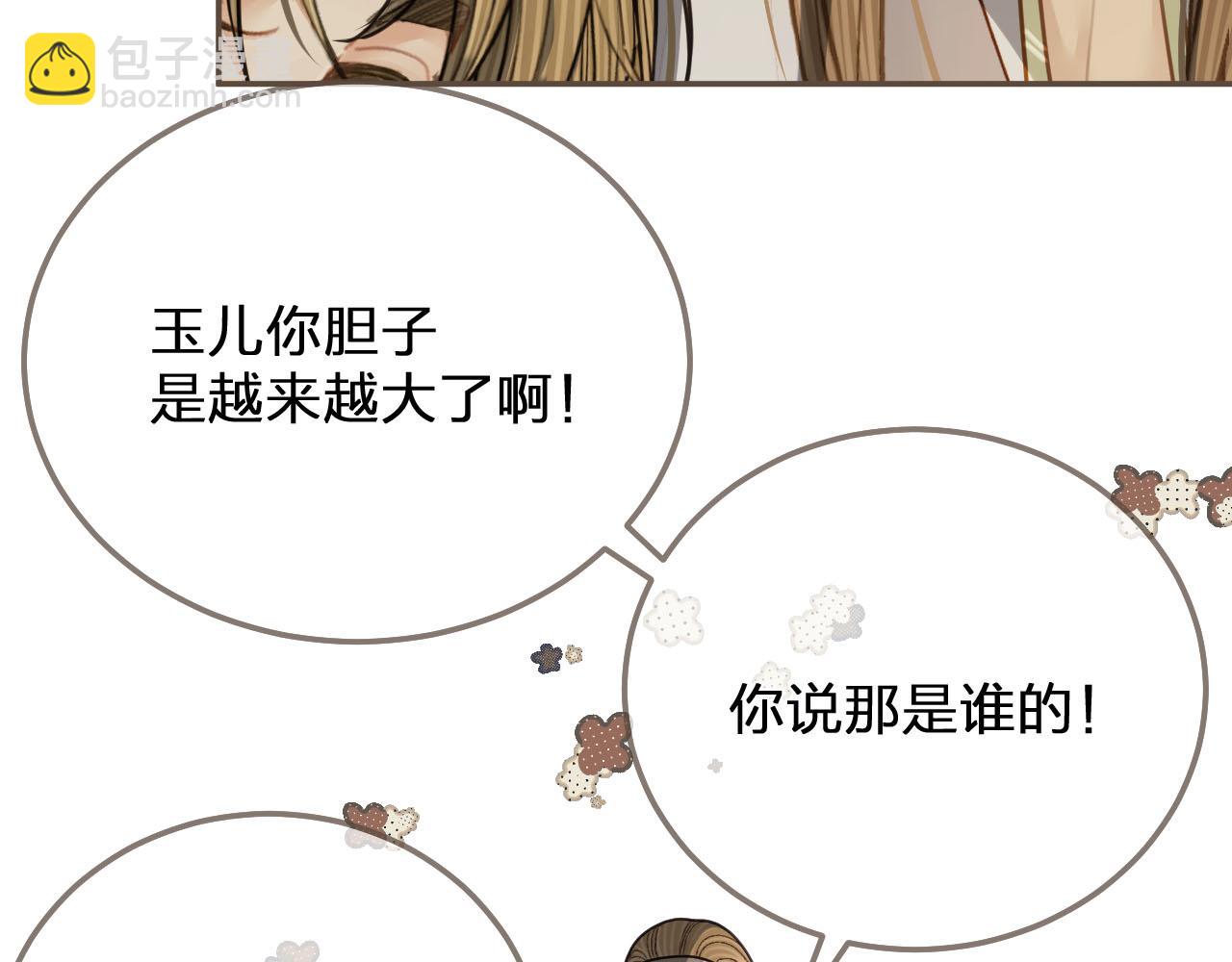 第121话 足够(1/3)-第124话
