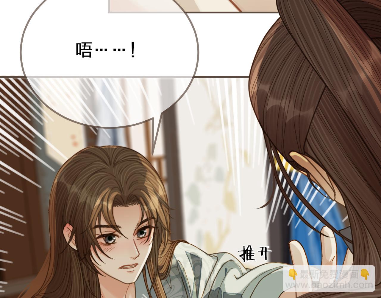 第121话 足够(1/3)-第124话