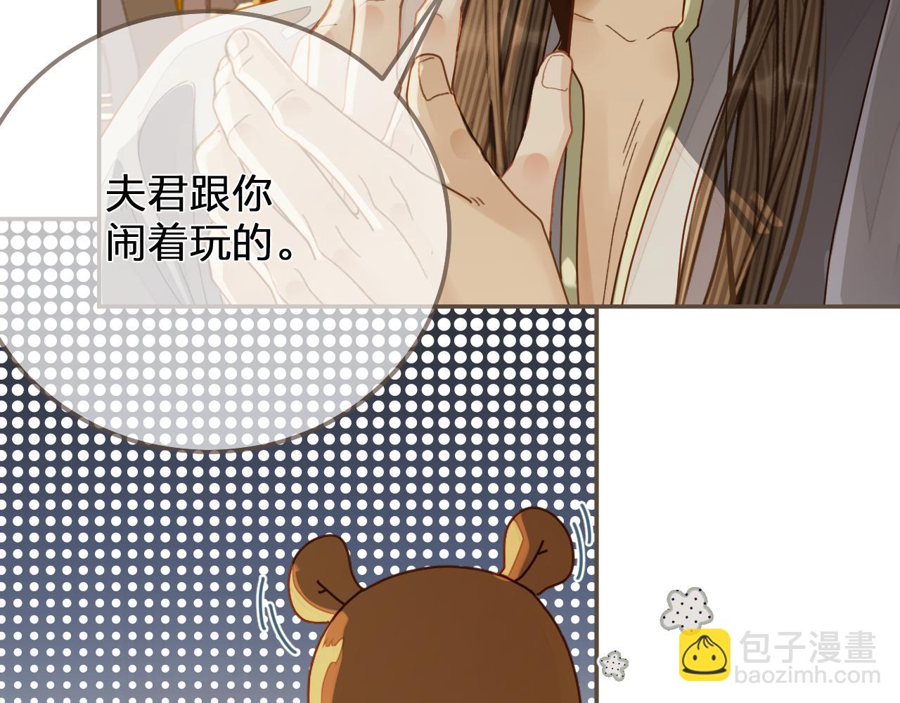 第121话 足够(1/3)-第124话