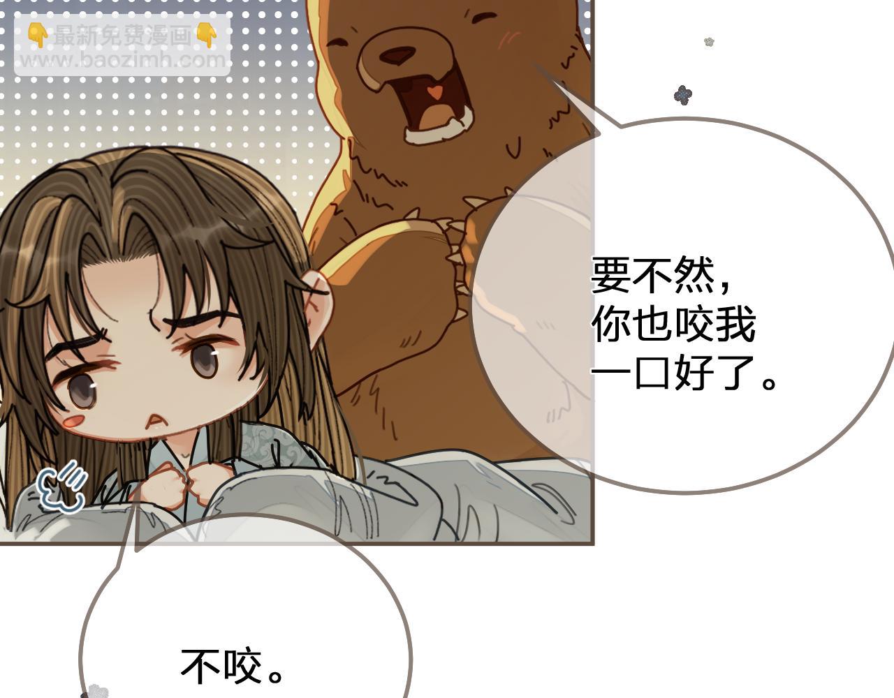第121话 足够(1/3)-第124话