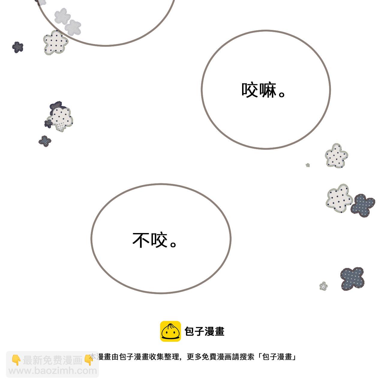 第121话 足够(1/3)-第124话