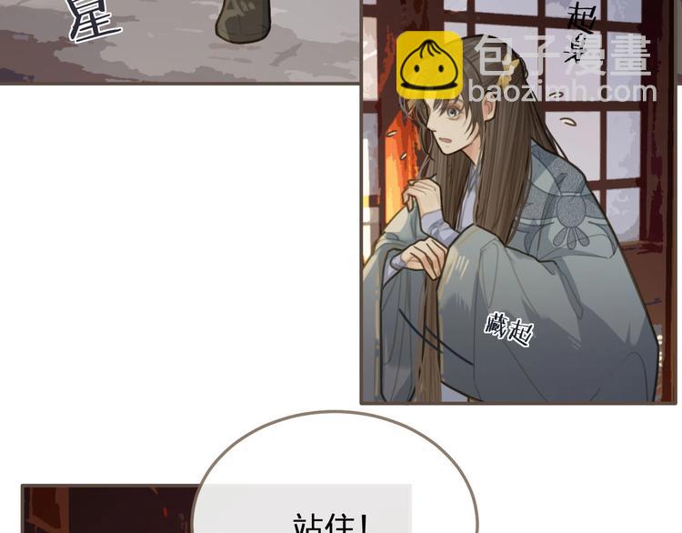 第12话 想送你礼物(1/3)-第14话