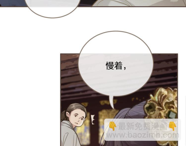 第14话 你的秘密(1/3)-第16话