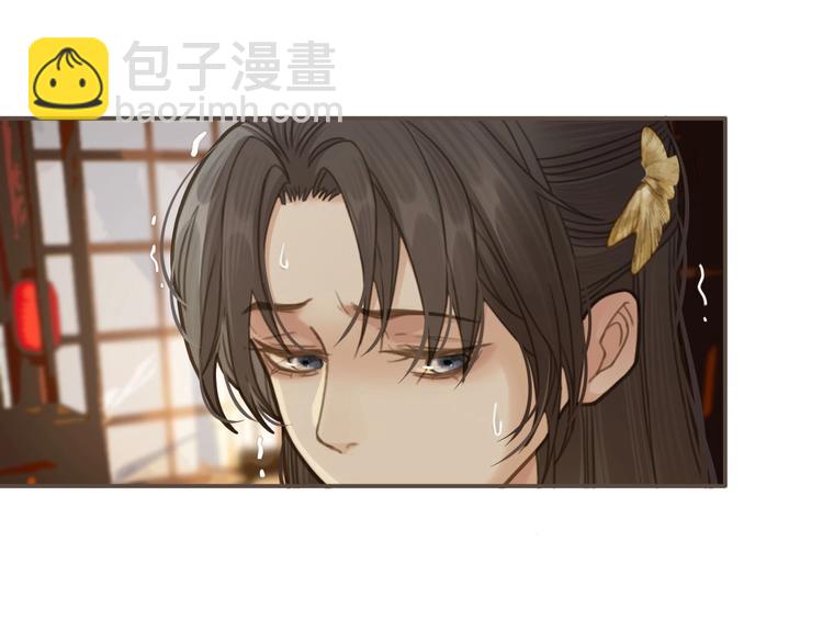 第14话 你的秘密(1/3)-第16话