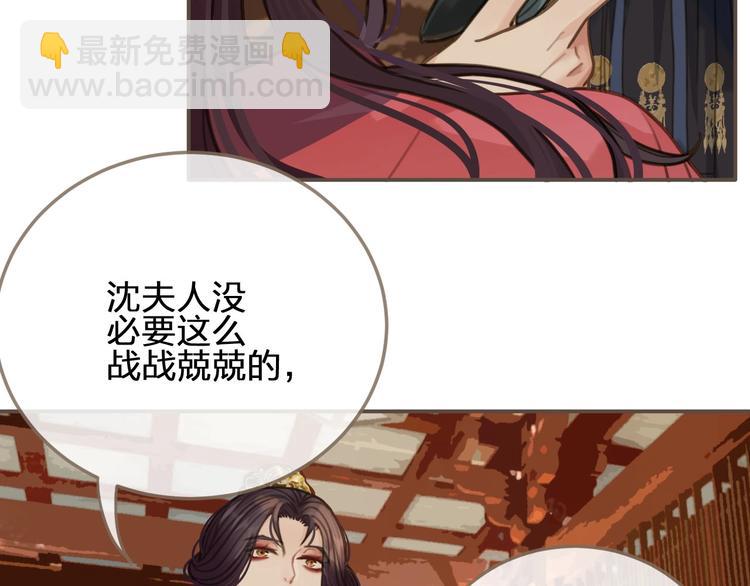 第14话 你的秘密(1/3)-第16话