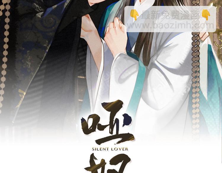 第14话 你的秘密(1/3)-第16话