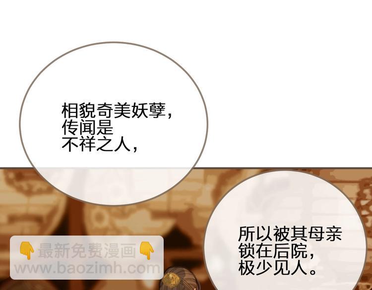 第14话 你的秘密(1/3)-第16话