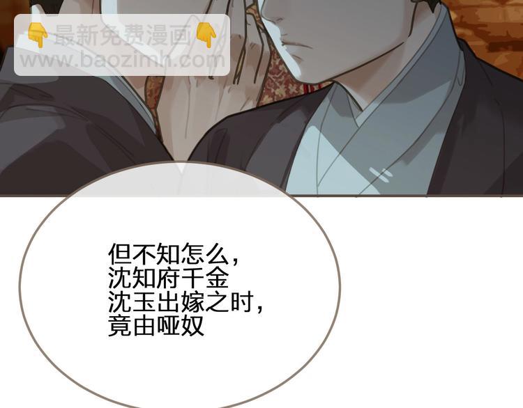 第14话 你的秘密(1/3)-第16话