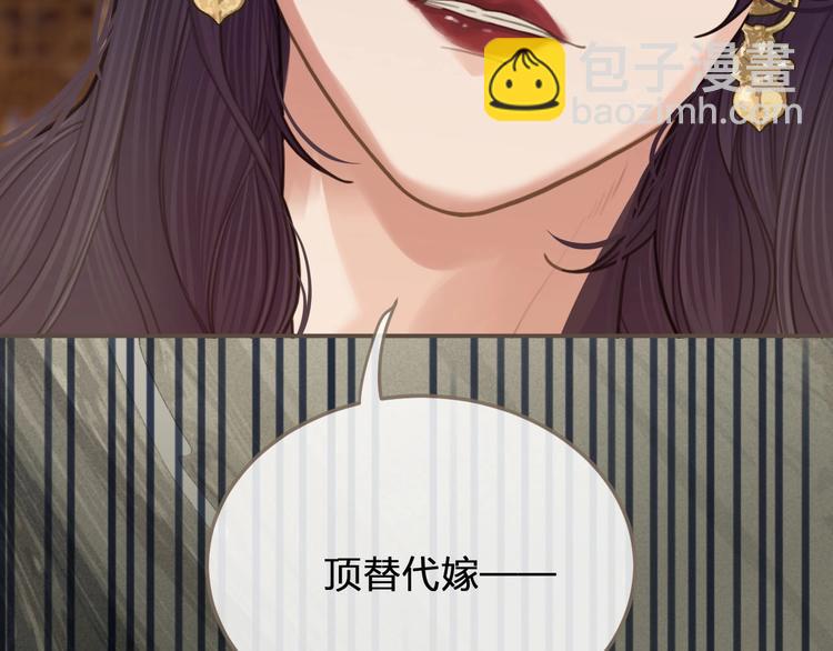 第14话 你的秘密(1/3)-第16话