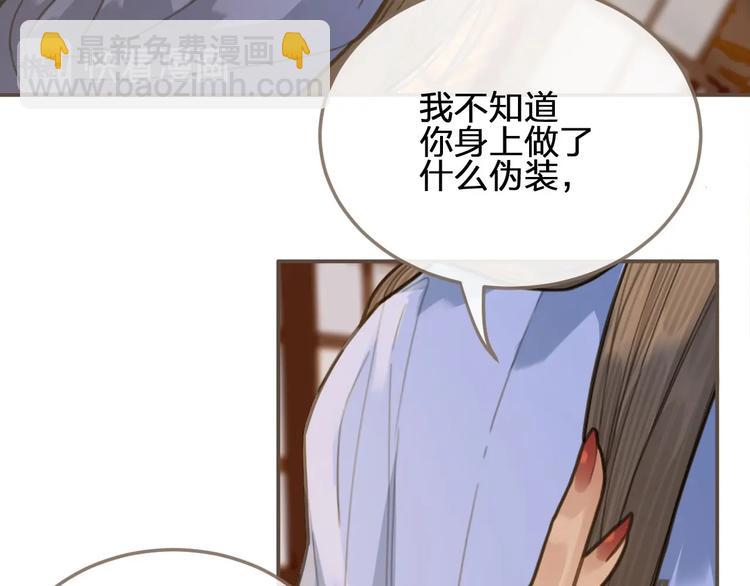 第14话 你的秘密(1/3)-第16话