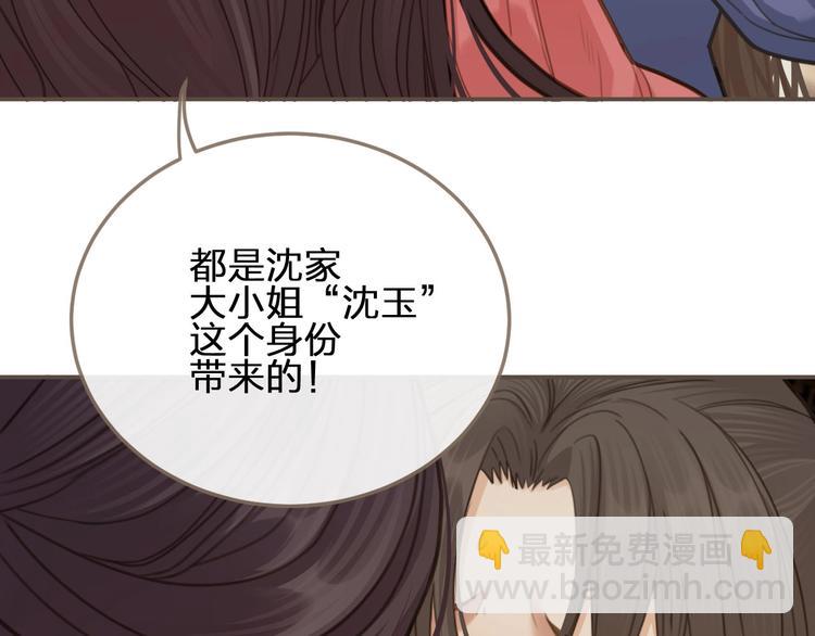 第14话 你的秘密(1/3)-第16话
