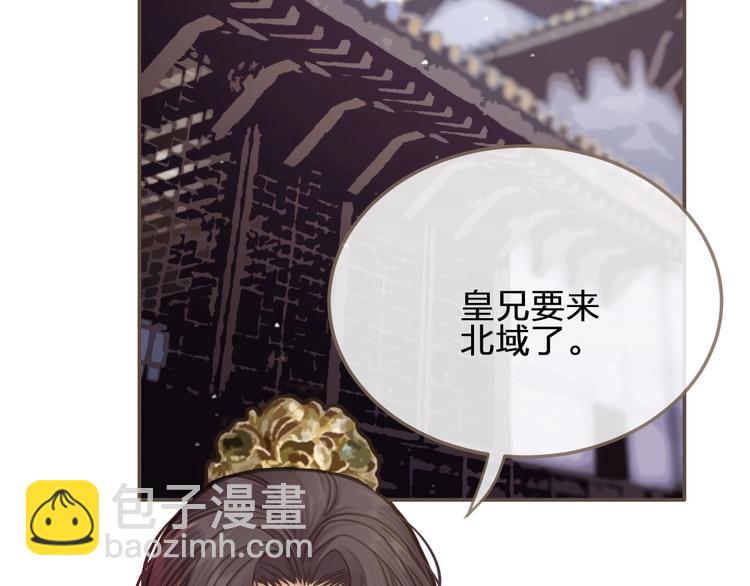 第14话 你的秘密(1/3)-第16话