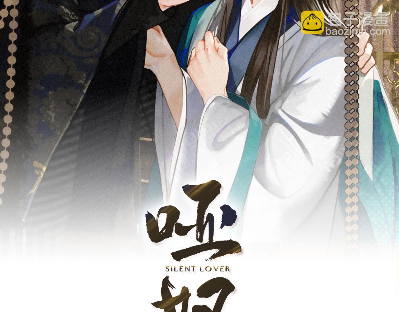 第20话 温泉行宫(1/3)-第22话
