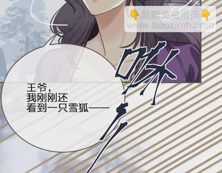 第26话 落崖(1/4)-第28话